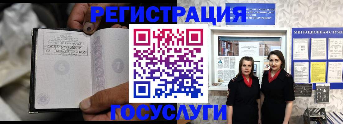 прописка в квартире в Нефтекамске