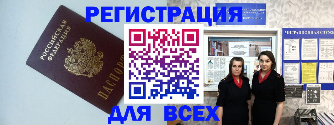 регистрация для школы в Нефтекамске